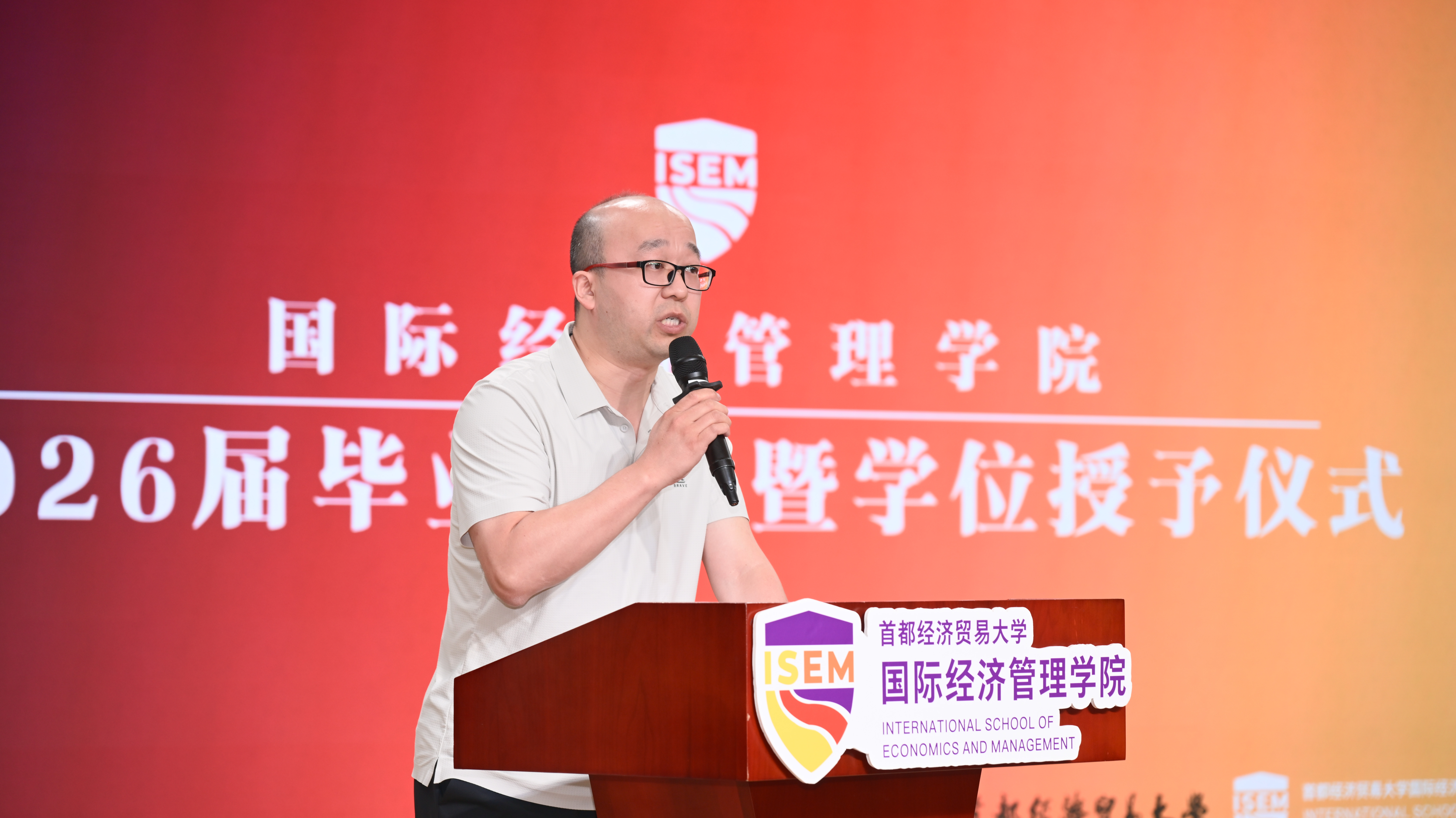 学位授予决定.jpg